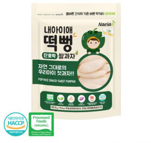 Bánh gạo rau củ hữu cơ vị bí ngô ngọt Naeiae Hàn Quốc