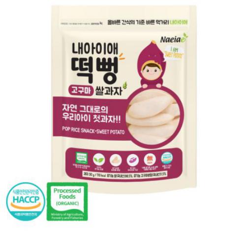 Bánh gạo rau củ hữu cơ vị khoai lang Naeiae Hàn Quốc
