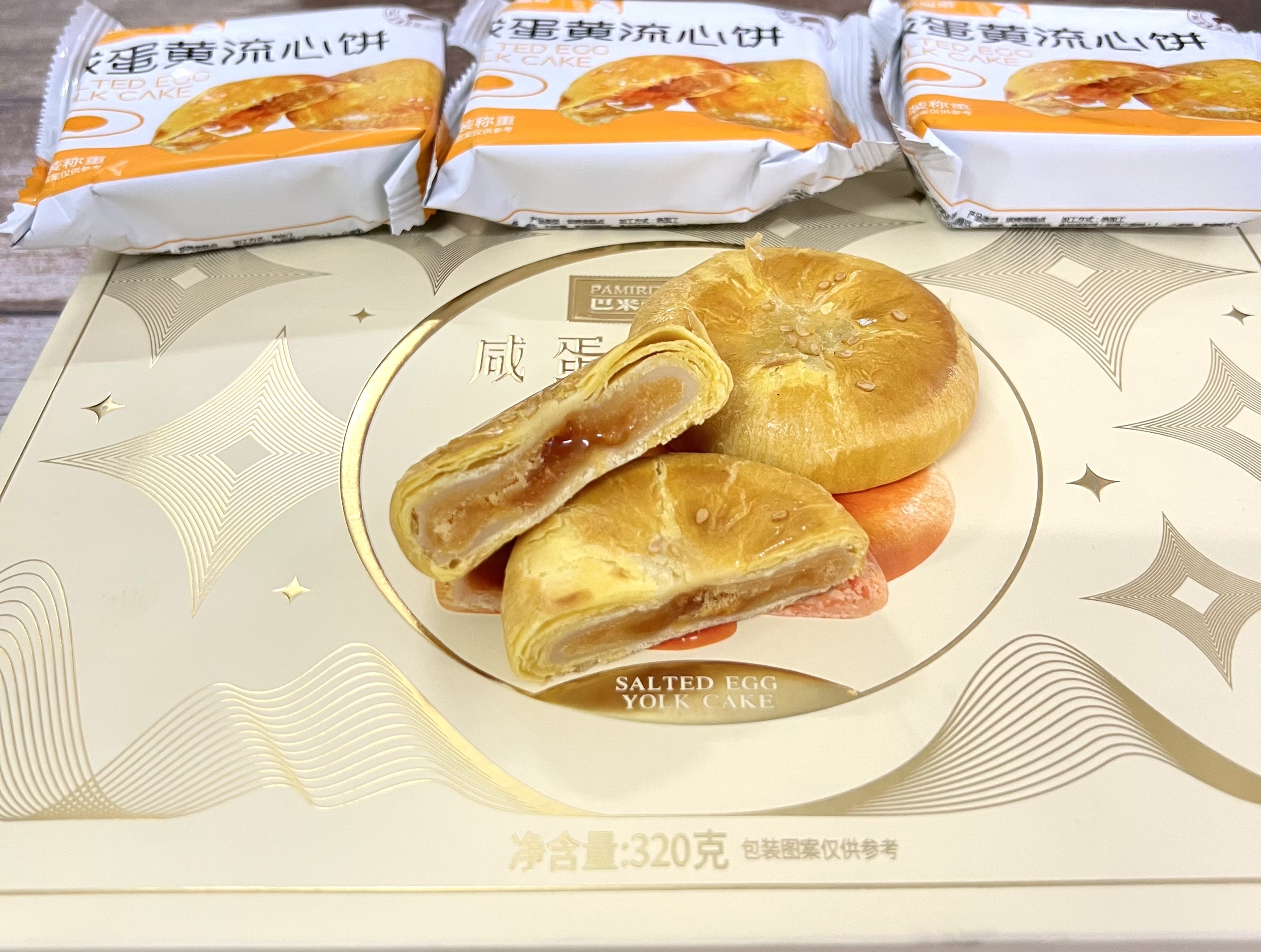Bánh trứng chảy Đài Loan mẫu mới