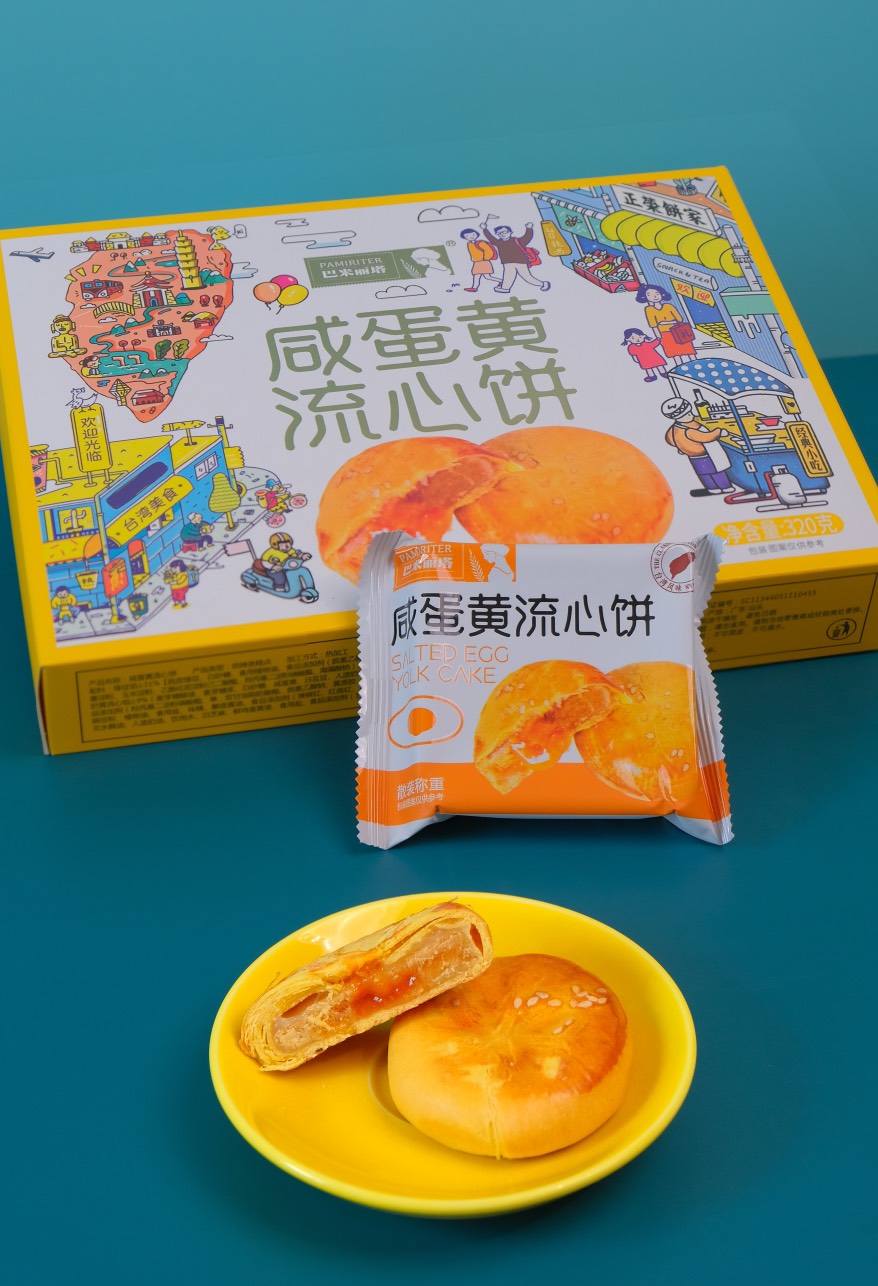 Bánh trứng chảy Đài Loan