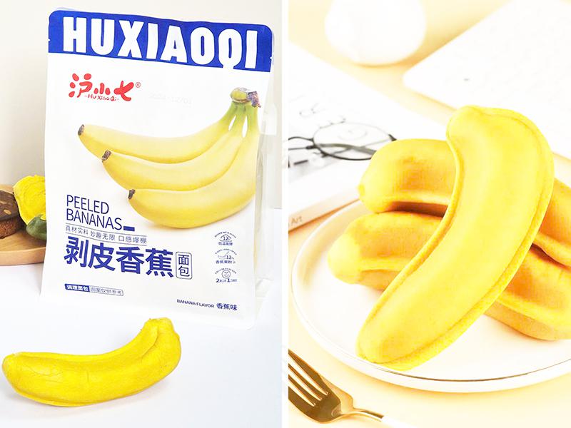 Bánh Trái Chuối Peeled Bananas Bịch 280g Hu Xiao Qi