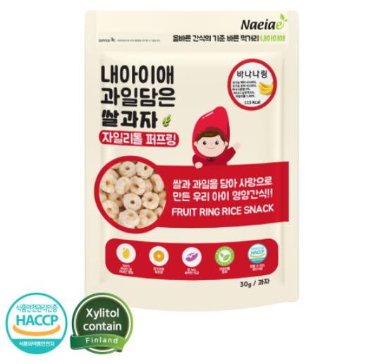 Snack hình nhẫn XYLITOL vị chuối Naeiae Hàn Quốc