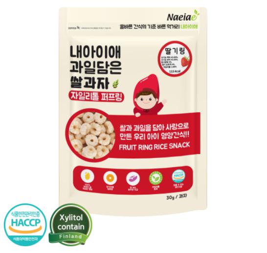 Snack hình nhẫn XYLITOL vị dâu Naeiae Hàn Quốc