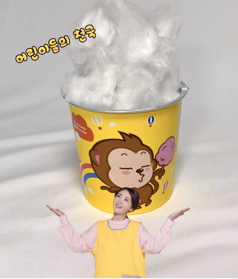 Kẹo bông cốc Hàn Quốc