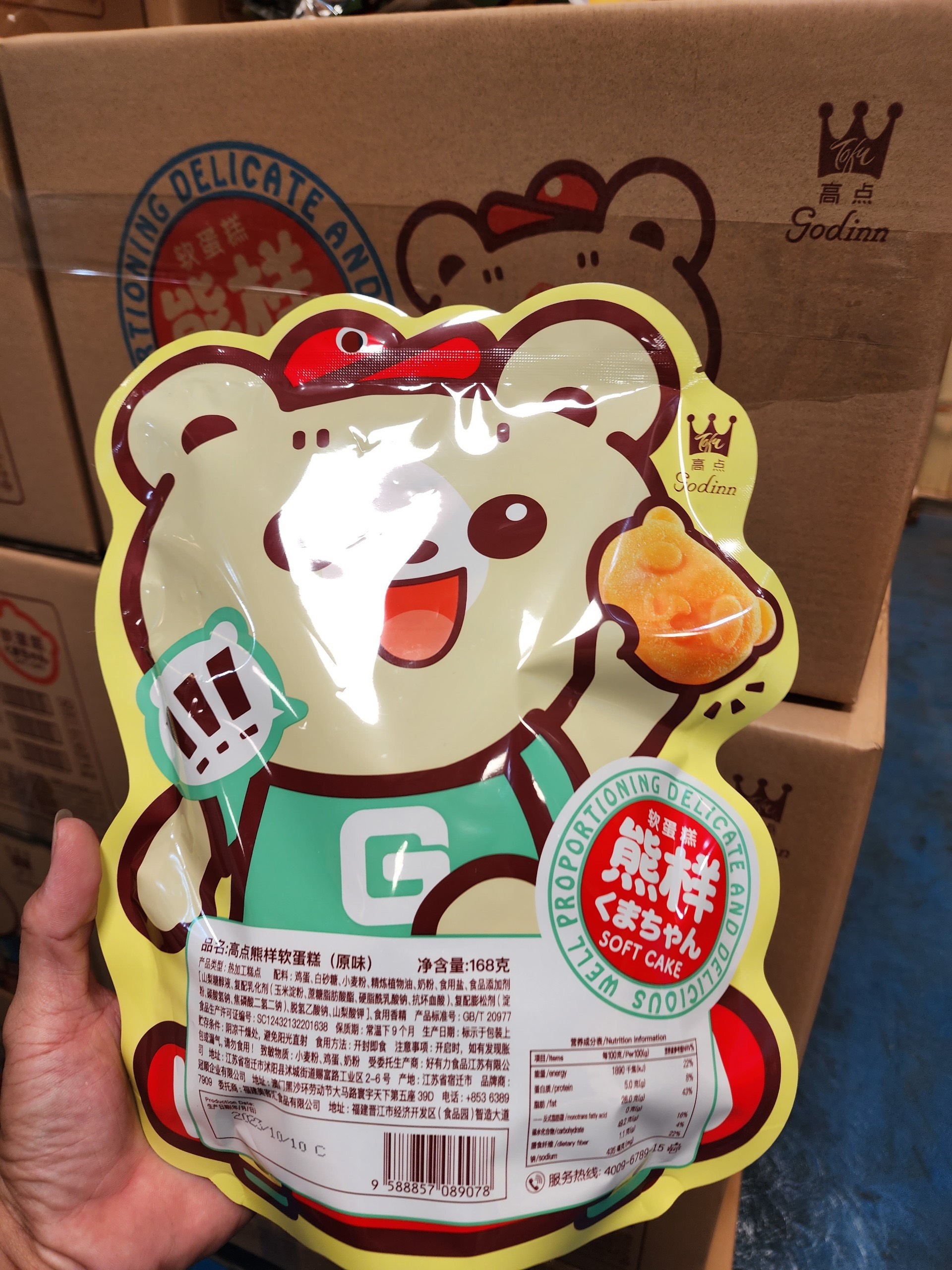 (GẤU NÓN ĐỎ 1 ) BÁNH TRỨNG MỀM HÌNH GẤU GODINN (VỊ TRUYỀN THỐNG) 168G