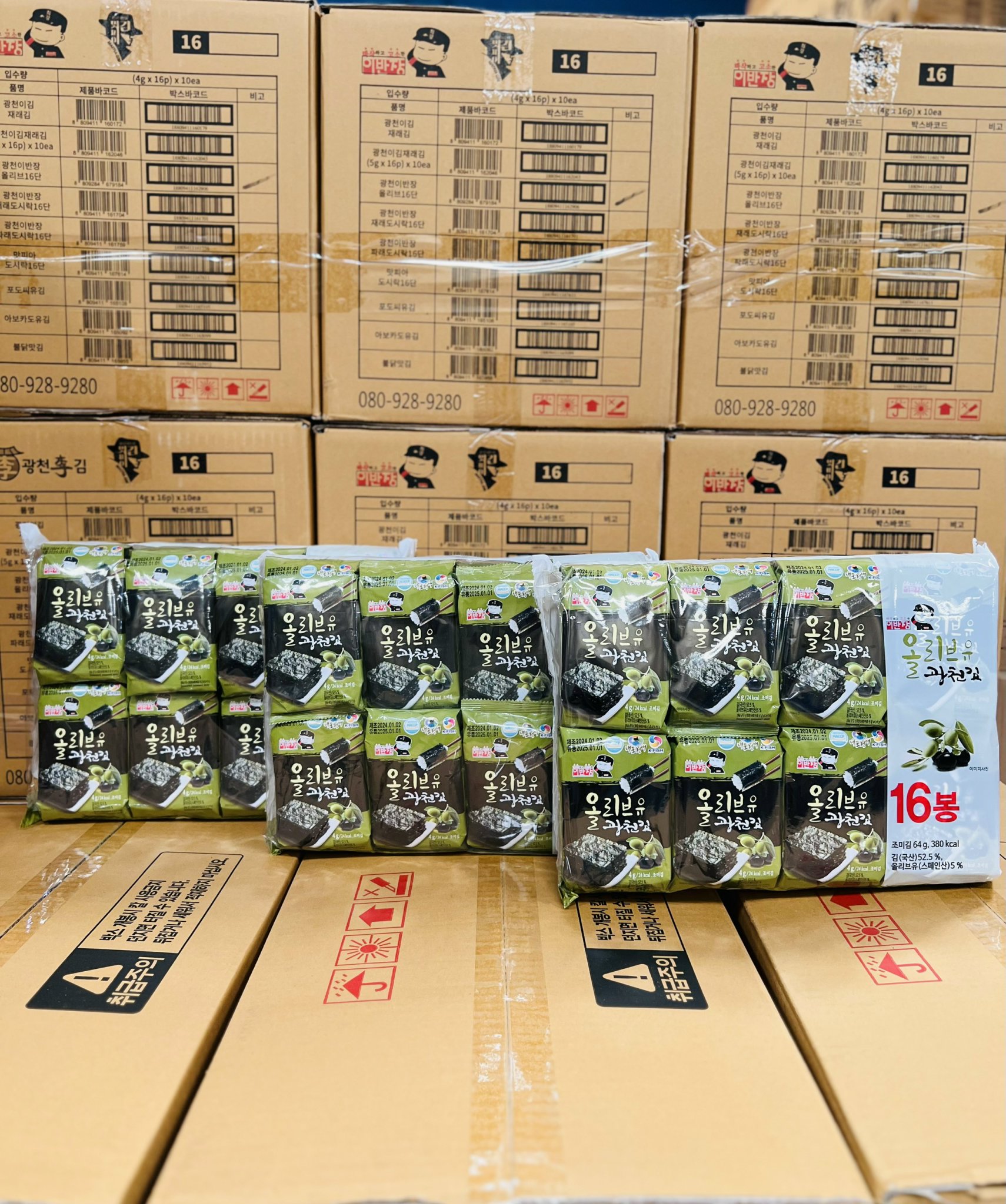 Rong biển lốc 16 vị olive