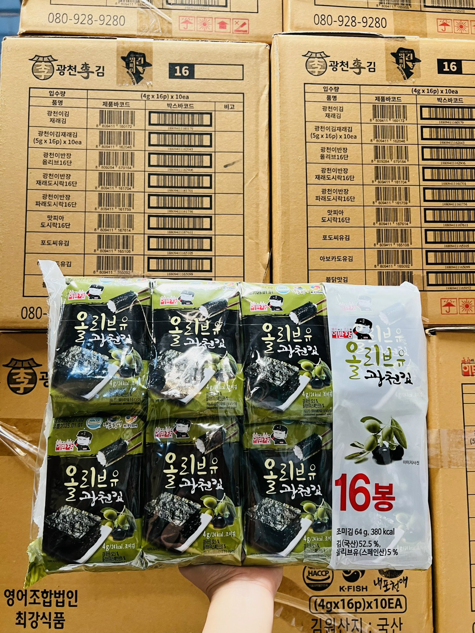 Rong biển lốc 16 vị olive
