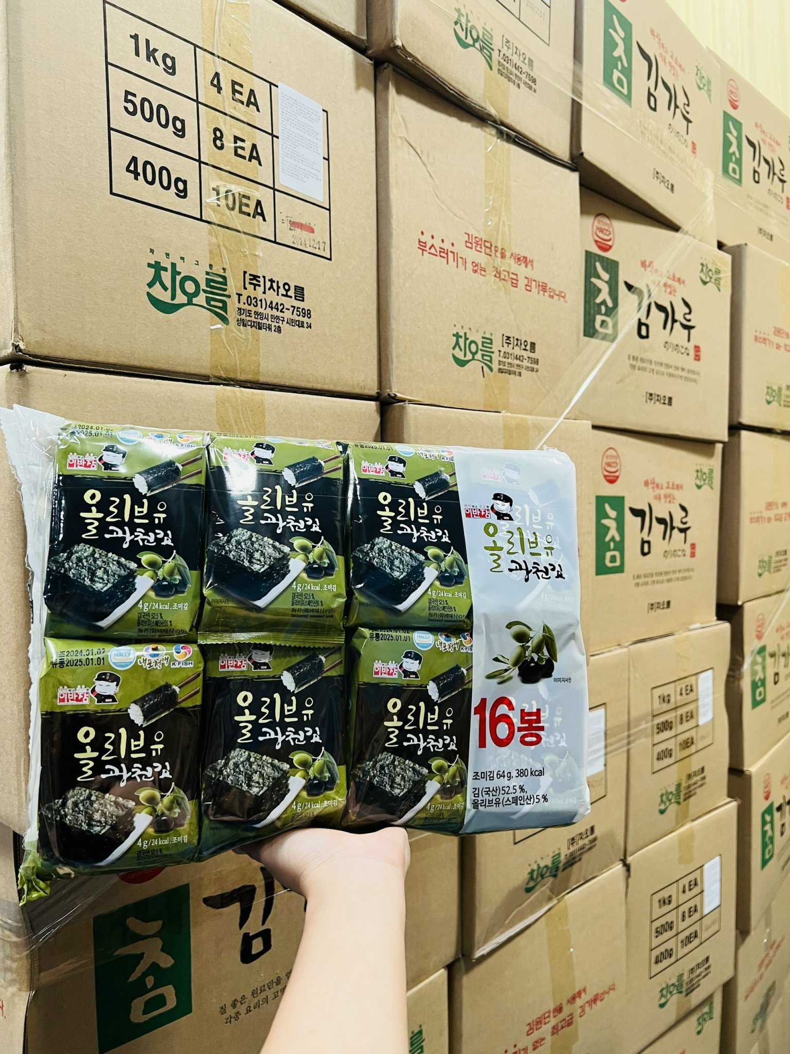 Rong biển lốc 16 vị olive