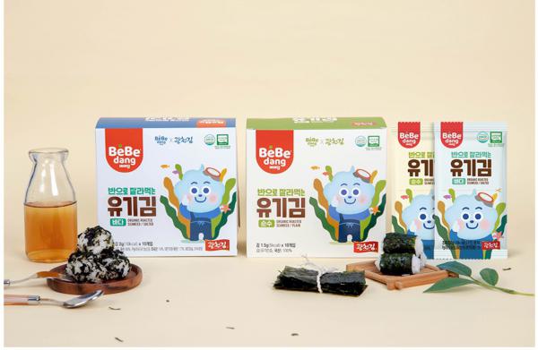 Rong biển organic