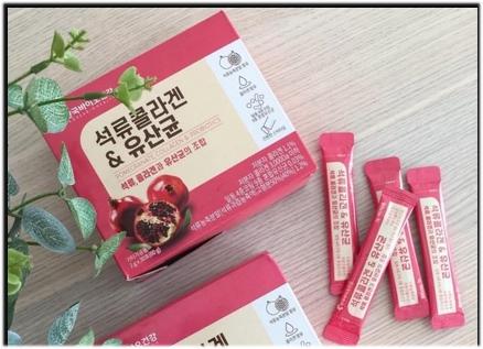 Bột lựu Bio Cell 30 gói