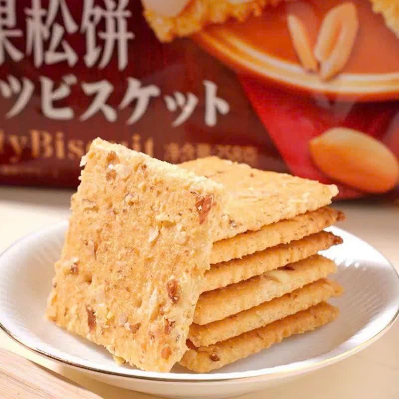 Bánh quy hạt điều đậu phọng