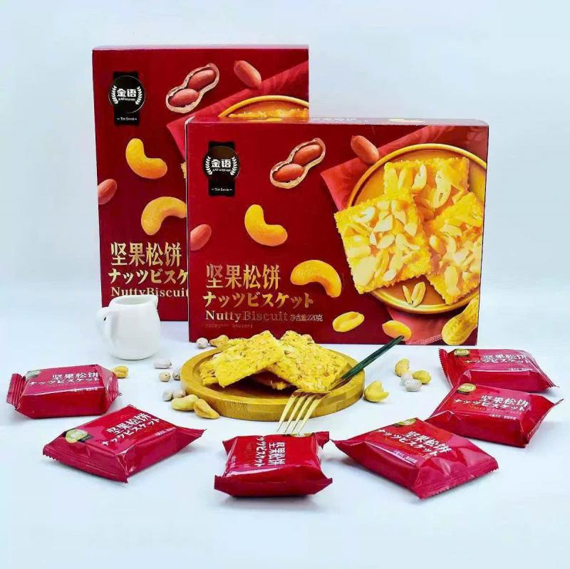 Bánh quy hạt điều đậu phọng