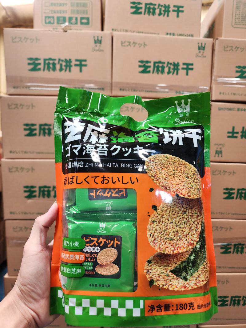 Bánh quy mè rong biển 180gr
