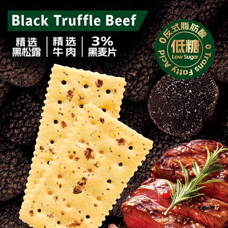 Bánh quy mặn vị bò black truffle soda crackers