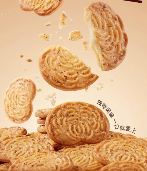 Bánh quy lúa mạch nấm Linh Chi đỏ