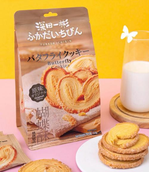 Bánh quy hình Bướm