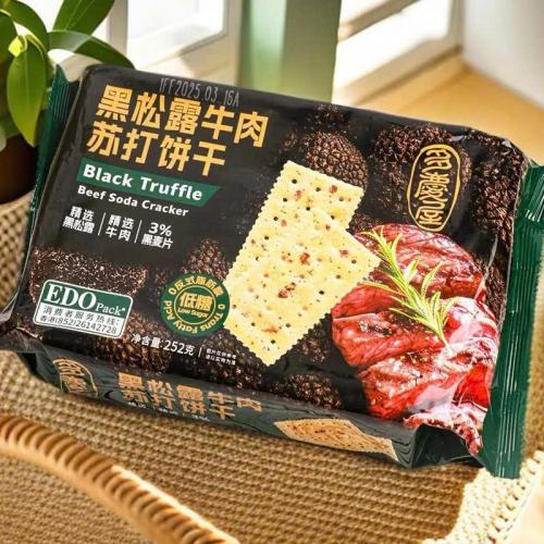 Bánh quy mặn vị bò black truffle soda crackers