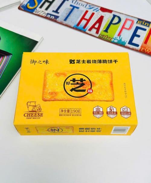 Bánh quy vị Phô mai