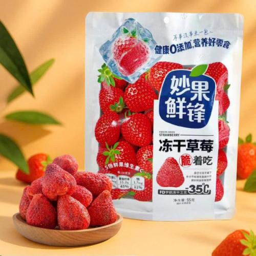 Dâu Tây sấy giòn HÀN QUỐC