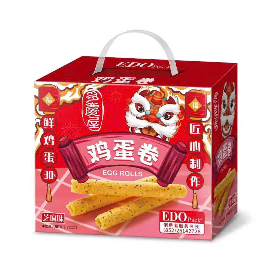 Bánh cuộn Tết hộp 