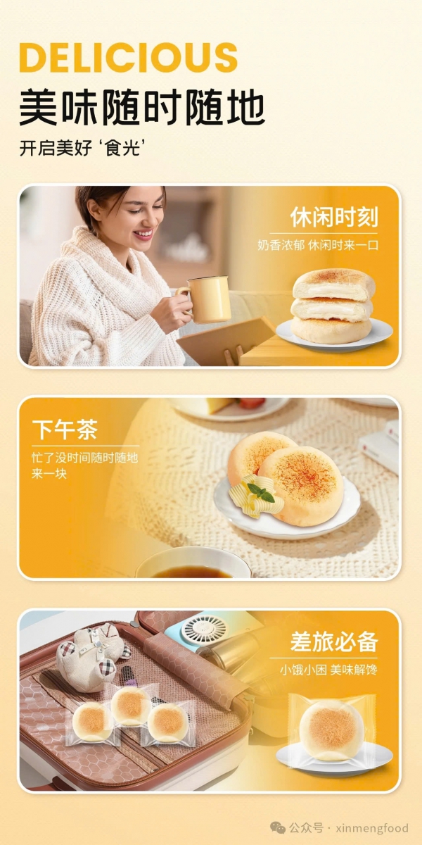 Bánh mì đậu nành Hàn Quốc
