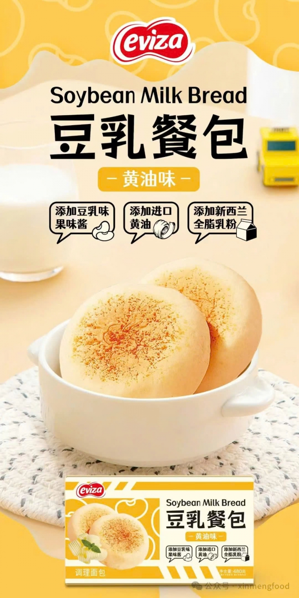 Bánh mì đậu nành Hàn Quốc